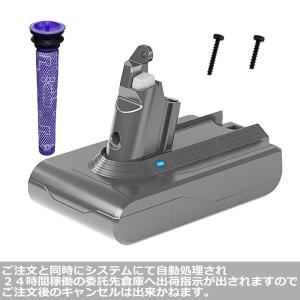 ダイソン 純正品を超えた互換バッテリー 日本メーカー保証 V6 Molicel製電池搭載 1.24倍大容量電池 25分の連続運転 2600mAh 吸気フィルターと予備ネジ付