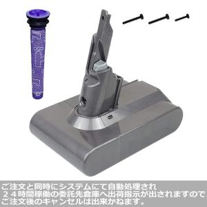 ダイソン 純正品を超えた互換バッテリー V7/SV11シリーズ互換バッテリー（2600mAh） 日本メーカー１年保証 ▽正規PSEマーク 5億円の製造物責任保険付保△