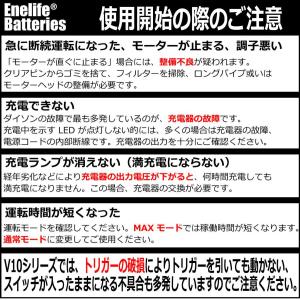 ダイソン互換バッテリー V7/SV11シリーズ...の詳細画像4