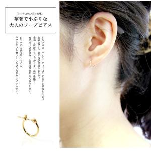 ピアス レディース K18 フープピアス 1m...の詳細画像2