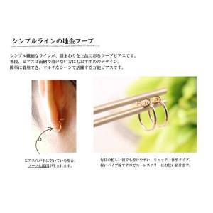 ピアス レディース K18 フープピアス 1m...の詳細画像5