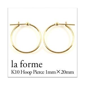 ピアス レディース K10 フープピアス 1mm 20mm ゴールド 軽い ピアス レディース K10 フープピアス 1mm 20mm ゴールド 軽い