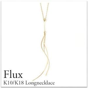 ネックレス レディース K10 ロングネックレス 60cm Y字 スライド式 