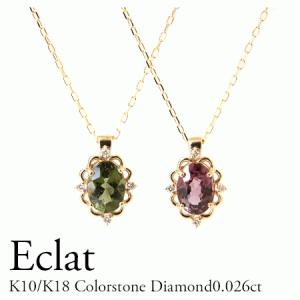 K18 モルダバイト原石 ペンダントトップ ペンダントヘッド レディース