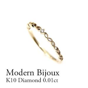 指輪 ダイヤモンド リング レディース K10　ダイヤモンド 0.01ct リング　重ね付け　シンプ...