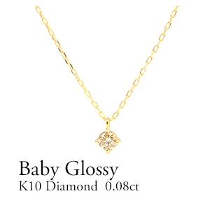 ete k10 0.01一粒ダイヤモンドネックレス　ゴールド ダイヤモンド一粒ネックレス 0.1ct K10 ピンクゴールド&ホワイト