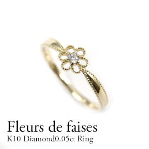 agete（アガット） 0.02ct/agete ピンキー 3P ダイヤモンド リング