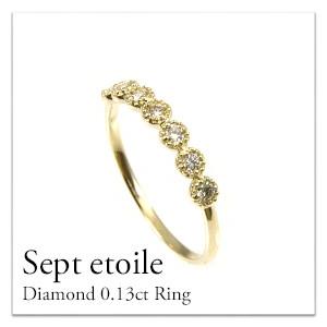 k10 PG ダイヤモンド0.13ct ハーフエタニティリング　8号 k10 PG ダイヤモンド0.13ct ハーフエタニティリング8号