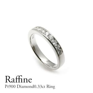 ダイヤモンド リング レディーPt900 リングダイヤモンド0.20ct 指輪 10