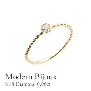 指輪 ダイヤモンド リング レディース K10 ダイヤモンド 0.06ct リング