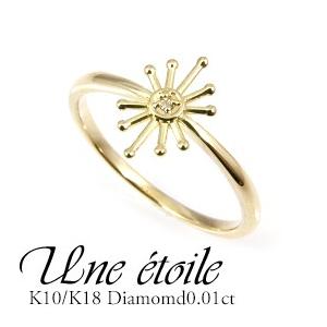 ダイヤモンド リング レディース K18 ダイヤモンド0.01ct ダイヤモンド 