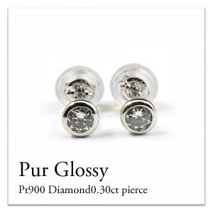 K18YG Pt900 0.30ct 一粒 ダイヤモンド スタッド ピアス 18金 特価