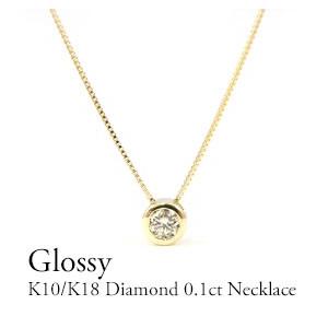 サマンサティアラ K10 ハート ダイヤ プチ ネックレス 0.05ct : Bijou
