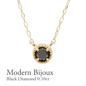 ペンダントトップ 18k ブラックダイヤモンド 18金 K18 プラチナ