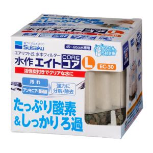 水作 エイトコア L EC-30【水中フィルター 水作エイト ろ過】
