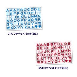 ぬいぐるみ用 アイロンパッチ アルファベット 名前 ハンドメイド オリジナル アルファベットパッチ｜petitloup