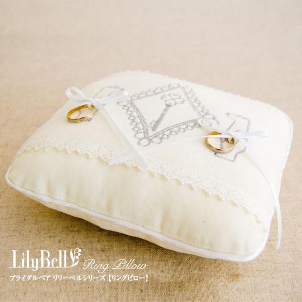 リリーベル リングピロー 完成品 刺繍 結婚祝い　くま
