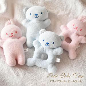 新生児 アニマル ガラガラ ラトル 玩具 ぬいぐるみ おもちゃ 赤ちゃん