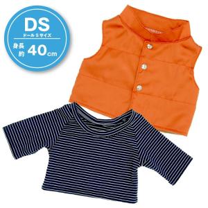 ぬいぐるみ 服 おしゃれ 着せ替え 洋服 コスチューム テディベア プティルウ 40cm DS 冬服 おしゃれこぐま ダウンベストセット