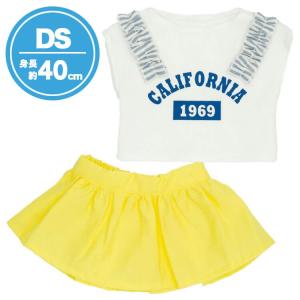 ぬいぐるみ 服 おしゃれ 着せ替え 洋服 コスチューム テディベア プティルウ 40cm DS 春服 おしゃれこぐま フリル Ｔシャツ セット