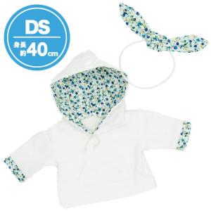 ぬいぐるみ 服 おしゃれ 着せ替え 洋服 コスチューム テディベア プティルウ 40cm DS 春服 おしゃれこぐま ホワイト パーカー