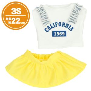 ぬいぐるみ 服 20cm 22cm 24cm 3S おしゃれ 着せ替え 洋服 コスチューム テディベア プティルウ フリルＴシャツセット３ＳＹＥ