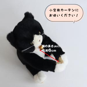 カーテンタッセル 小窓用 ネコ好き ねこグッズ...の詳細画像3