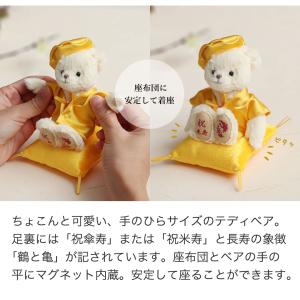 米寿の祝い 傘寿の祝い ソープフラワー 母 女...の詳細画像5