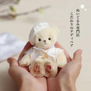 白寿のお祝い 花 ソープフラワー 白寿のお祝い...の詳細画像3