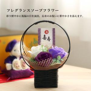 古希のお祝い 喜寿のお祝い 傘寿 祝い プレゼ...の詳細画像2