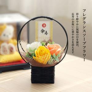 米寿の祝い 傘寿の祝い 花 ソープフラワー 女...の詳細画像2