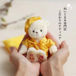 米寿の祝い 傘寿の祝い 花 ソープフラワー 女...の詳細画像3