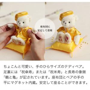 米寿の祝い 傘寿の祝い 花 ソープフラワー 女...の詳細画像5
