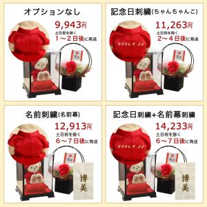 還暦祝い 女性 花 ソープフラワー プレゼント...の詳細画像1
