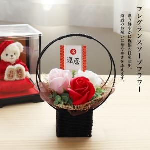 還暦祝い 女性 花 ソープフラワー プレゼント...の詳細画像3