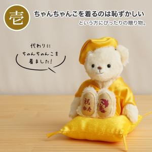 米寿のお祝い 傘寿のお祝い プレゼント 母 父...の詳細画像2