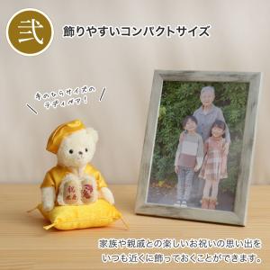 米寿のお祝い 傘寿のお祝い プレゼント 母 父...の詳細画像3