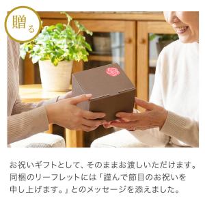 米寿のお祝い 傘寿のお祝い プレゼント 母 父...の詳細画像5