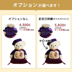 古希のお祝い 喜寿のお祝い 傘寿 プレゼント ...の詳細画像1