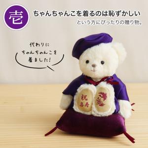 古希のお祝い 喜寿のお祝い 傘寿 プレゼント ...の詳細画像2