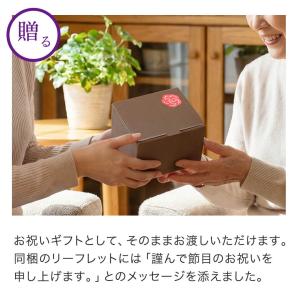 古希のお祝い 喜寿のお祝い 傘寿 プレゼント ...の詳細画像5