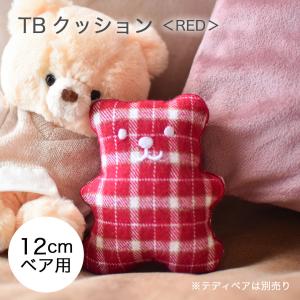 ぬいぐるみ用 ミニチュア 雑貨 家具 ファニチャー テディベア プティルウ  クッション TBクッション(レッド)｜petitloup