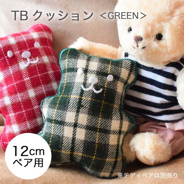 ぬいぐるみ用 ミニチュア 雑貨 家具 ファニチャー テディベア プティルウ  クッション TBクッシ...