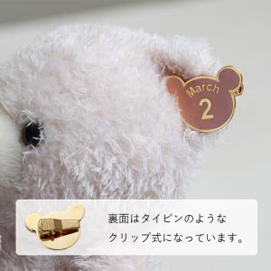 ぬいぐるみ用 アクセサリー 誕生日プレゼント ...の詳細画像5