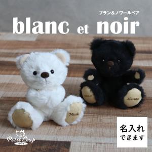 テミン TAEMIN SHINEE シャイニー キーホルダー付き バースデーベア