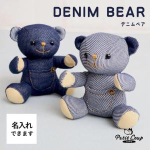 ぬいぐるみ potte カモのひな （ ヌイグルミ カモ ヒナ 小鳥 動物 雑貨