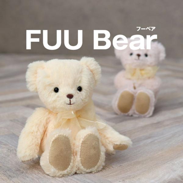 ぬいぐるみ くま 誕生日プレゼント 女性 子供 1歳 4歳 5歳 6歳 7歳 8歳 9歳 60代 5...