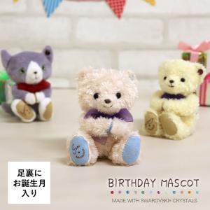 Steiff シュタイフ/Steiff☆2006USA限定☆「マフィー・Around Steiff シュタイフ/Steiff☆2006USA限定☆「マフィー・Around