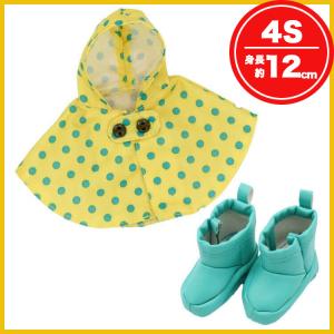 ぬいぐるみ 服 レイングッズ カッパ テディベア 洋服 身長12cm用 4S 着せ替え ぬい ぬいばサイズ コスチューム 春 夏 誕生日プレゼント プティルウ