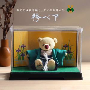 五月人形】【コンパクト】【兜】贈り物に♪ケース入り ダッフィー 兜